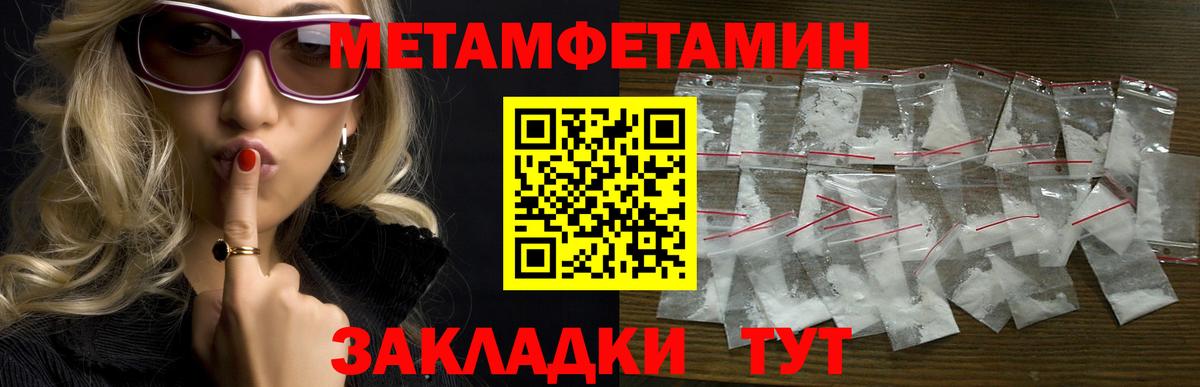 Amphetamine Premium Биробиджан
