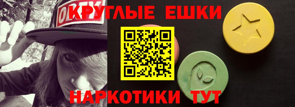 наркошоп  ЭКСТАЗИ 280мг  Вход с VPN  Экстази 250 мг  Биробиджан  OMG ссылка  Экстази 