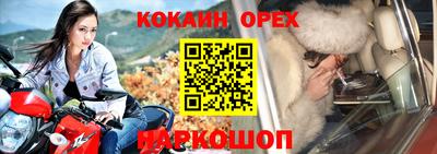 ALPHA PVP Бузулук