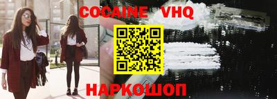 ALPHA PVP Бузулук