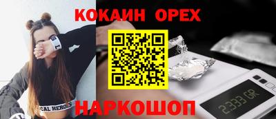 ALPHA PVP Бузулук