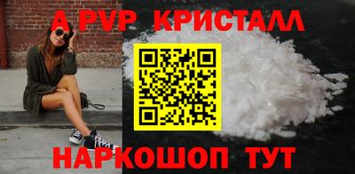 ALPHA PVP Бузулук