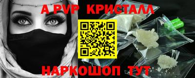 стафф Будённовск