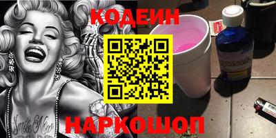 стафф Будённовск