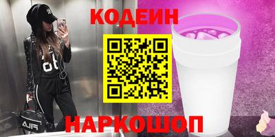 стафф Будённовск