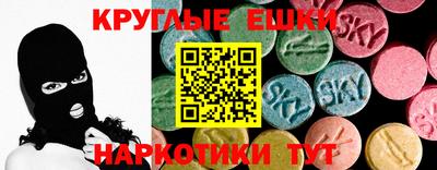 ALPHA PVP Бузулук