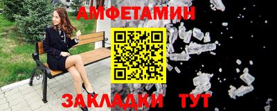 стафф Будённовск