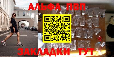 стафф Будённовск