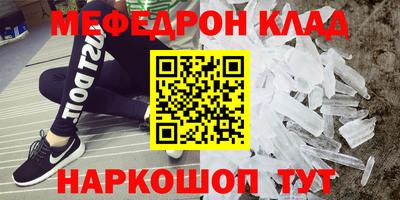 стафф Будённовск