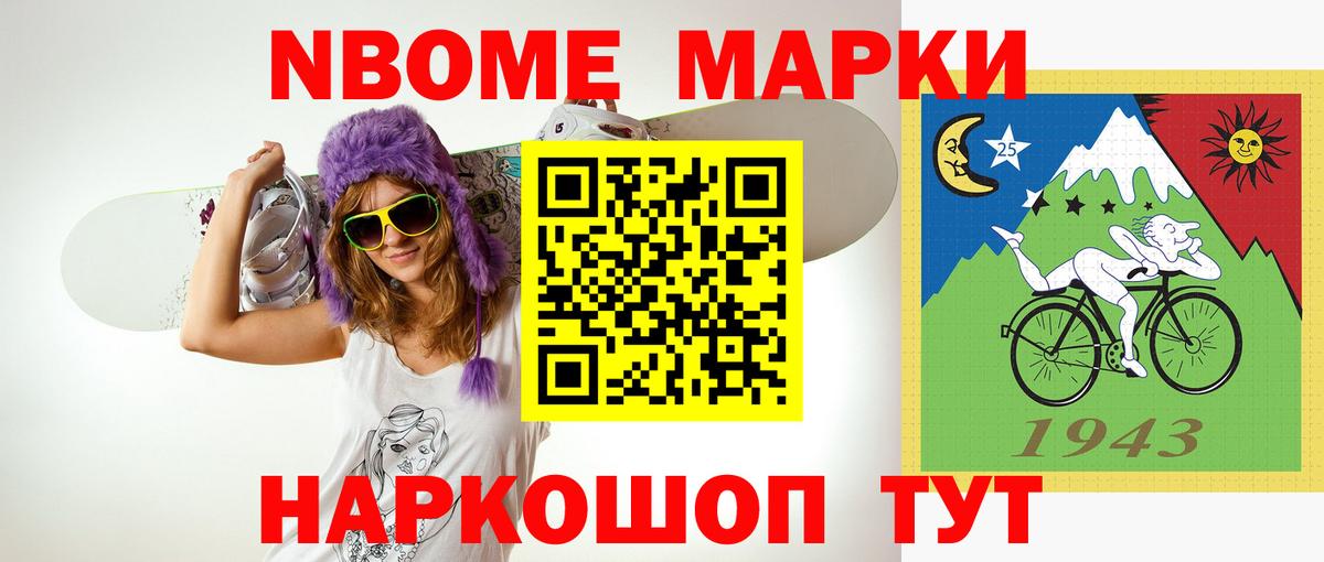 Биробиджан  LSD-25 экстази кислота  Вход с VPN  ЛСД экстази ecstasy 
