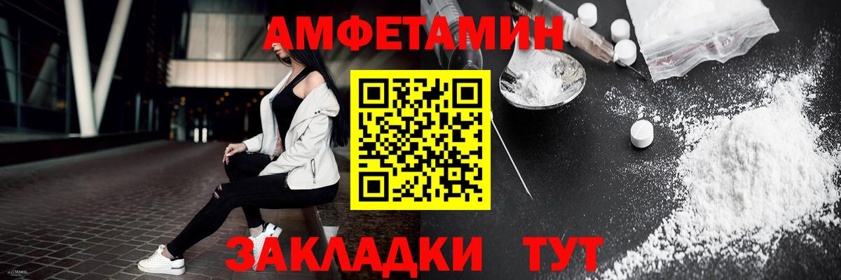 МЕТАМФЕТАМИН  Метамфетамин винт  Вход с VPN  Метамфетамин винт  Биробиджан 