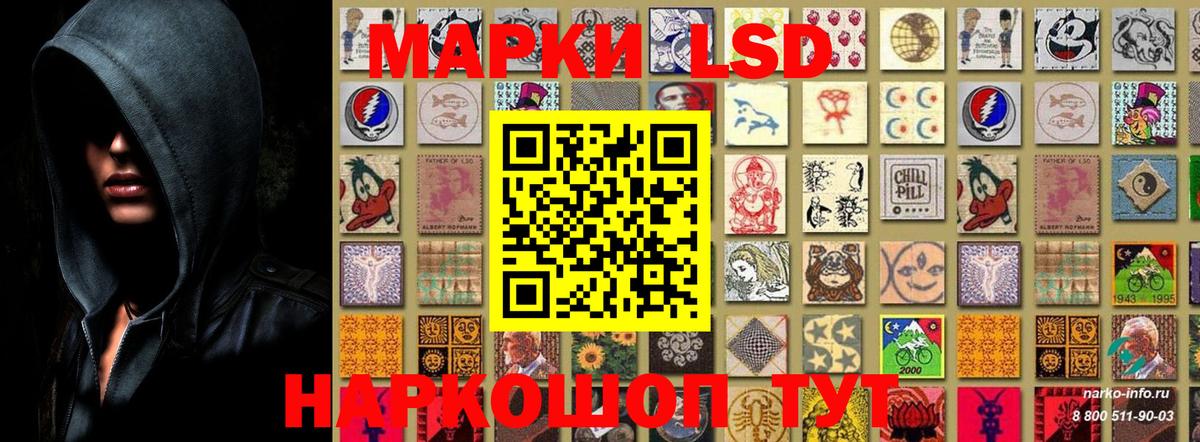 Наркотические марки  Вход с VPN  Биробиджан  Марки NBOMe 1,5мг 
